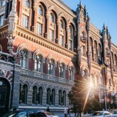 Розмір облікової ставки тепер оприлюднюється щоденно