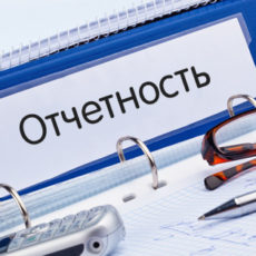 Подання звітності у випадку смерті директора-засновника