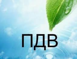 Як заповнити Таблицю з даними платника податків у разі блокування податкової накладної