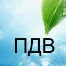 Як заповнити Таблицю з даними платника податків у разі блокування податкової накладної