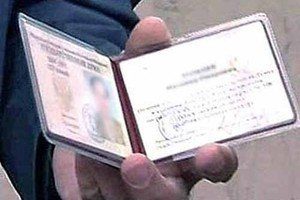 Перевіряйте посвідчення інспекторів праці на сайті Держпраці