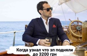 Названо новий розмір мінімальної зарплати