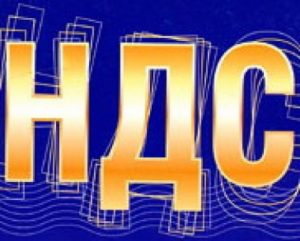 Податкова накладна з "віком" до 365 днів. Яким чином відобразити к кредиті?