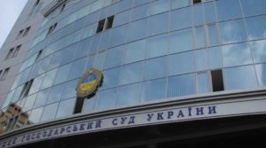 "До" та "по" у тексті договору виконання грошового зобов'язання: позиція ВГСУ