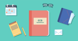 Облік у підприємця: ЄСВ «за себе»