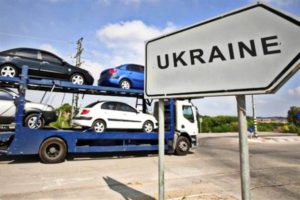 Оприлюднено ставки ввізного мита України на 2018 рік до імпорту товарів походженням із ЄС
