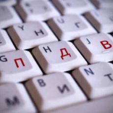 Обов’язкова реєстрація платником ПДВ: чи включаються операції, здійснені ФОП до припинення діяльності, при повторній реєстрації протягом року