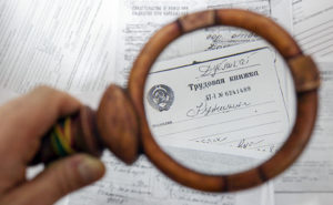 Підприємницьку діяльність, військову службу та декретну відпустку зарахують до стажу для пенсії