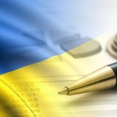 Президент підписав Закон про вдосконалення бухобліку