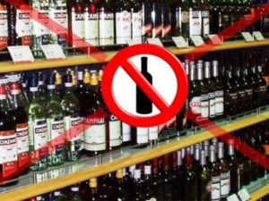 Верховний Суд роз'яснив, чи можна продавати алкоголь вночі