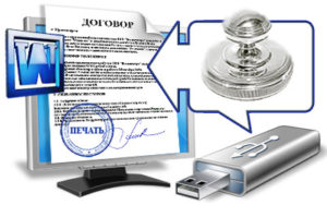 Набрав чинності новий Порядок обміну електронними документами з контролюючими органами