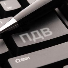 Як визначити дати виникнення ПЗ з ПДВ при продажу нерухомості якщо дата переходу права власності та дата оплати різні Як визначити дати виникнення ПЗ з ПДВ при продажу нерухомості якщо дата переходу права власності та дата оплати різні