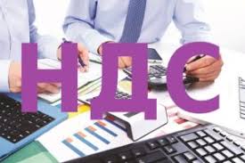 Готуймося до змін щодо обкладення ПДВ