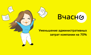 7 причин внедрить в компании электронный документооборот