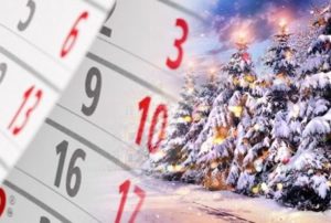 Порядок роботи банківської системи у святковий період