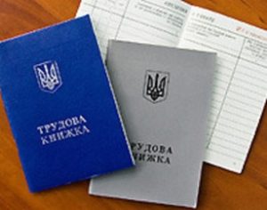Трудовая книжка работника содержит записи "ЛНР" и "ДНР": как быть?