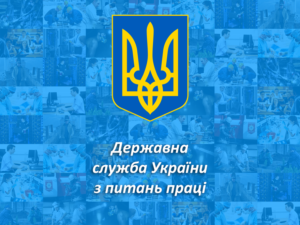 Держпраці — про відповідальність за затримку розрахунку при звільненні