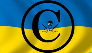 Будуть упроваджені ліцензії для власників авторських прав