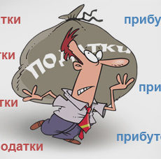 Податок на прибуток – 2018: основні зміни
