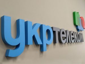 Укртелеком підвищив тарифи на стаціонарний зв'язок