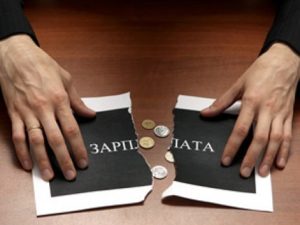 КМУ запланував підвищення середньомісячної зарплати до 19 тисяч грн 