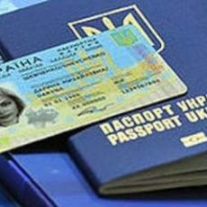 Внутрішні паспорти будуть видаватися тільки у вигляді ID-карти: рішення Уряду