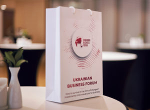 Відбувся Український Бізнес Форум 2018