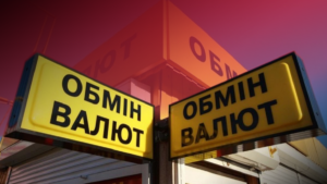 Як та коли валютним обмінникам звітувати по новій декларації з податку на прибуток
