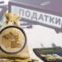 Робота за незазначеними КВЕДами: роз’яснення для ФОП на спрощеній системі