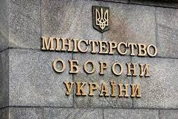 З 1 листопада 2025 року Міноборони змінює порядок оформлення відстрочок: автоматизація, прозорість, Резерв+, без довідок З 1 листопада 2025 року Міноборони змінює порядок оформлення відстрочок: автоматизація, прозорість, Резерв+, без довідок