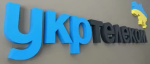 Обліковуємо телекомунікаційні послуги АТ «Укртелеком» та додаткове обладнання, передане в тимчасове користування