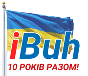 Я – Бухгалтер