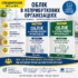 Зустрічайте нові спецвипуски “Облік в неприбуткових організаціях” (в 2-х частинах)